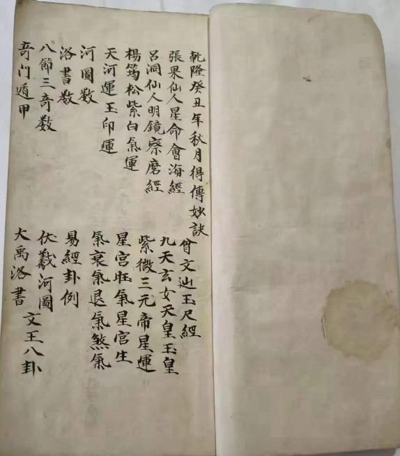 1711324911923215.png