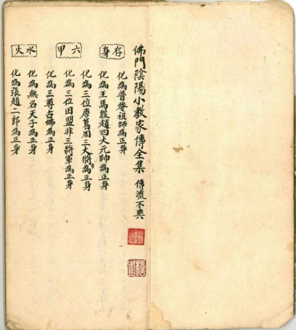 1711325204103114.png