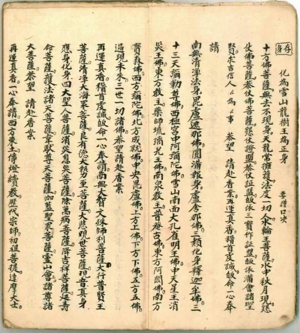 1711325204986415.png
