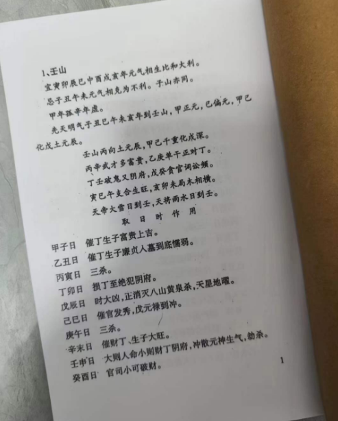 1711503293240332.png