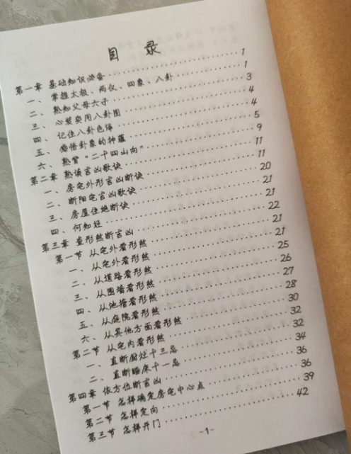 1711503608631611.png