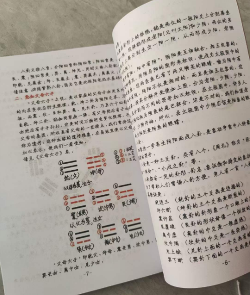 1711503608947868.png