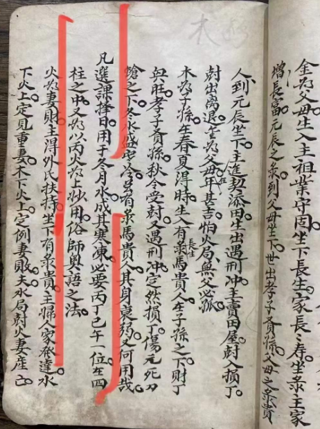 1711597461382037.png