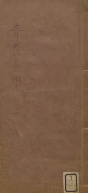 1711598422243343.png