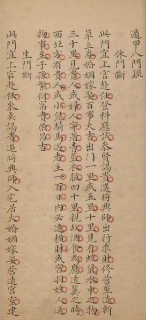 1711598423302867.png