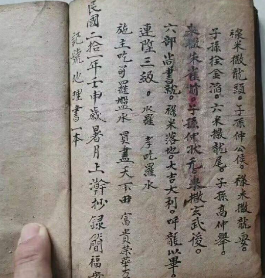 1711698202991176.png