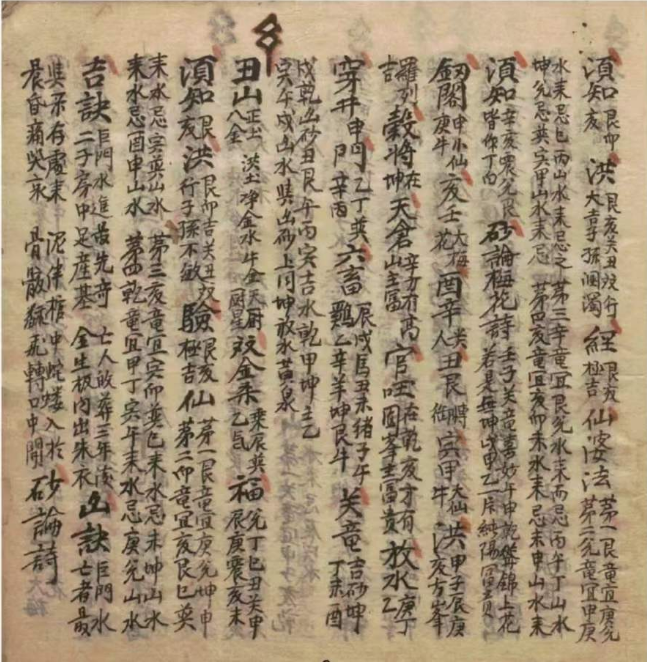 1711698545122125.png