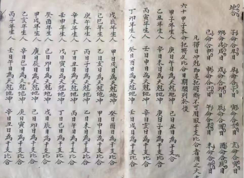 1711848978538357.png