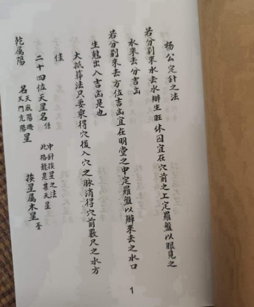 1711849253343003.png