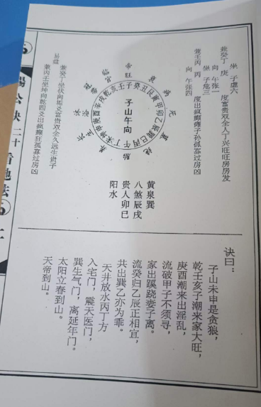 1712139751405893.png