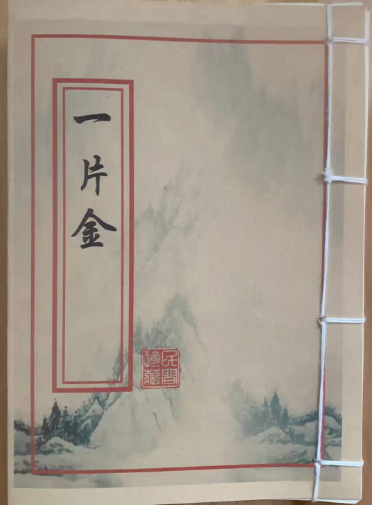 1712140917532245.png