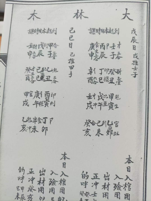 1712145923625437.png