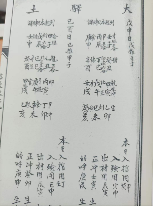 1712145924937899.png