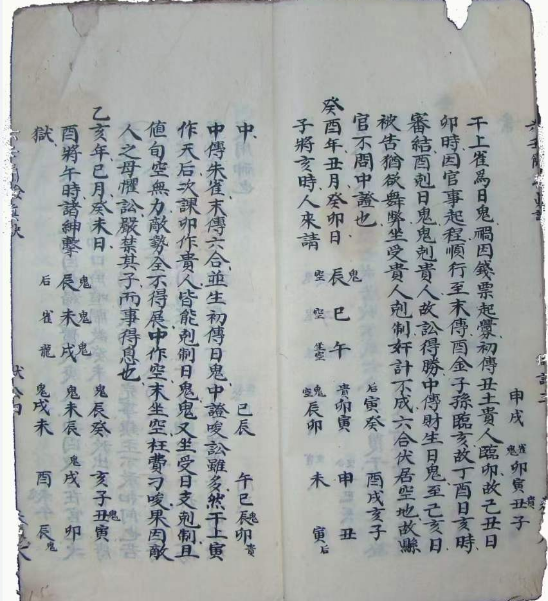 1712314616238913.png