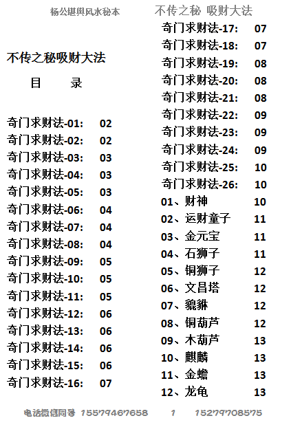 1712812786795914.png