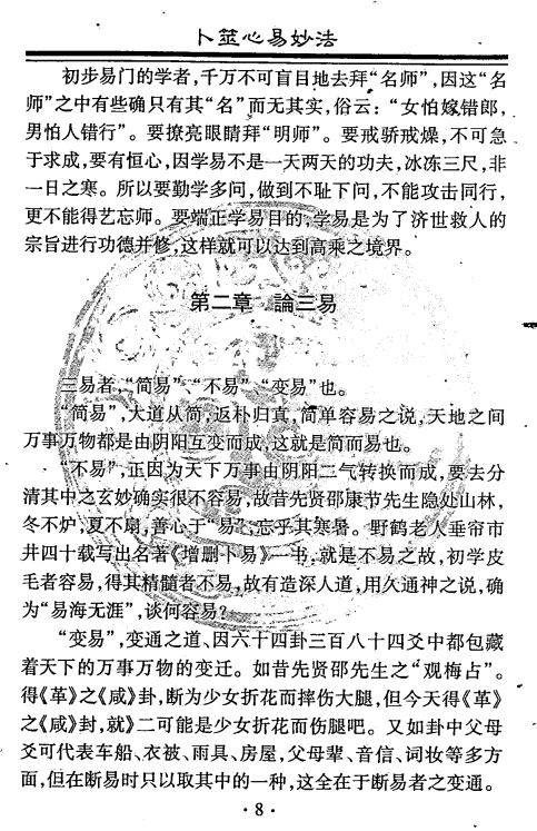 1713578220287328.png