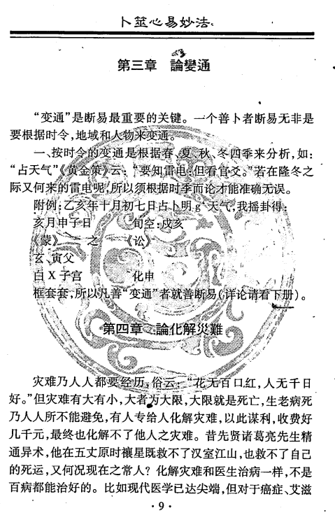 1713578220873157.png
