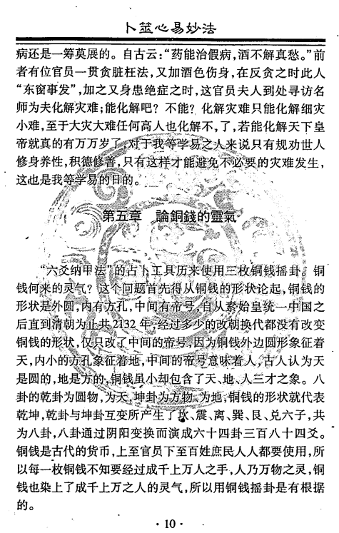 1713578220973127.png