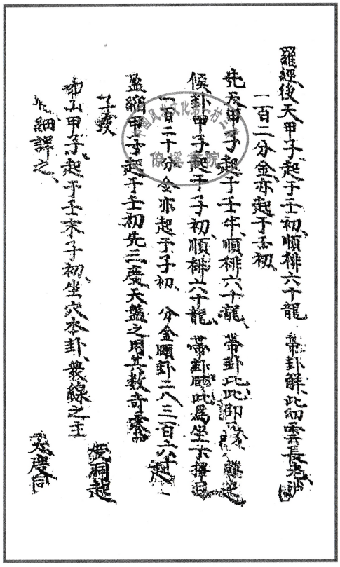 1713948914967741.png