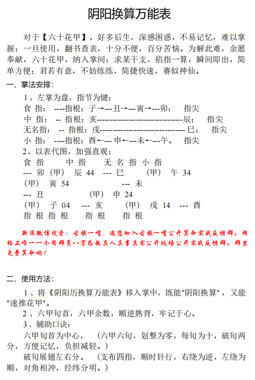 1713950613388294.png