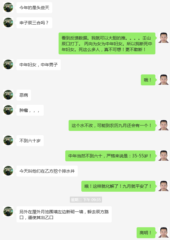 1714012292323288.png
