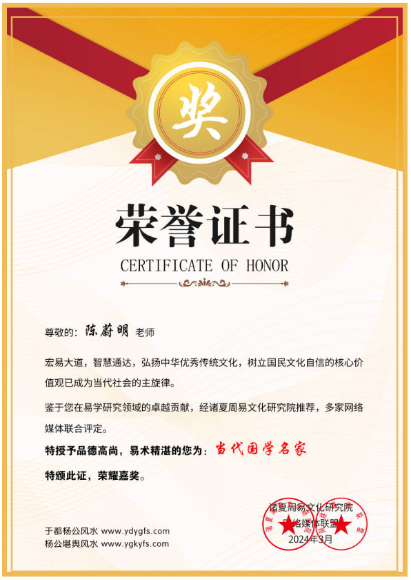 1714127154684752.png 陈蔚明10.png