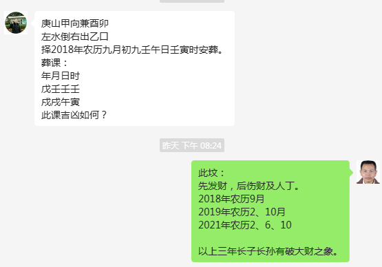1714148416406009.png