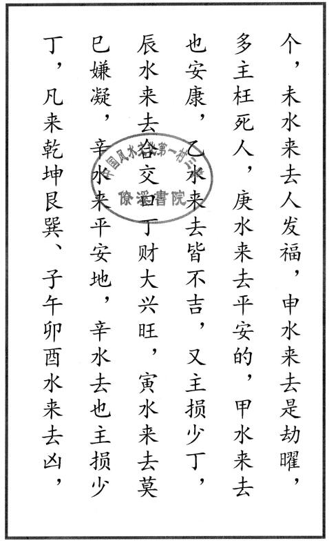 1714173163361262.jpg