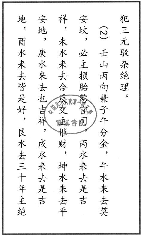 1714173163430469.jpg