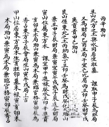 1714183234209312.png