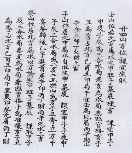 1714183234397750.png