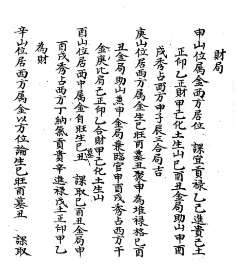 1714183235162393.png