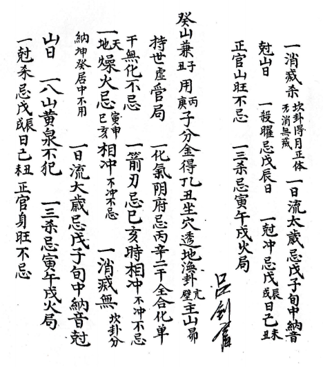 1714183235605330.png