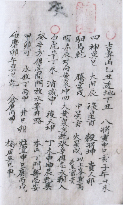 1714262110635340.png