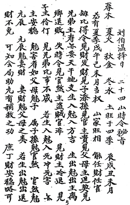 1714306618526846.png