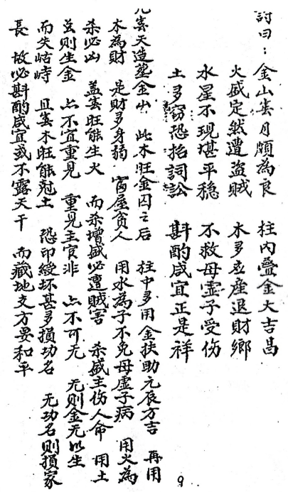 1714306620816749.png