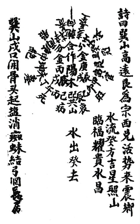 1714380179164404.png