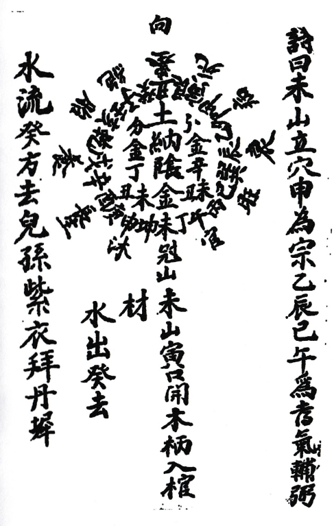 1714380179173516.png