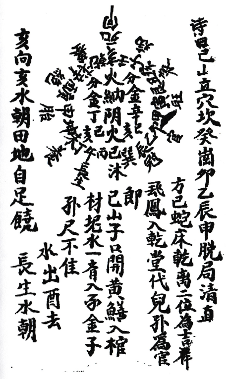 1714380179202243.png
