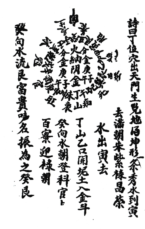 1714380179888786.png
