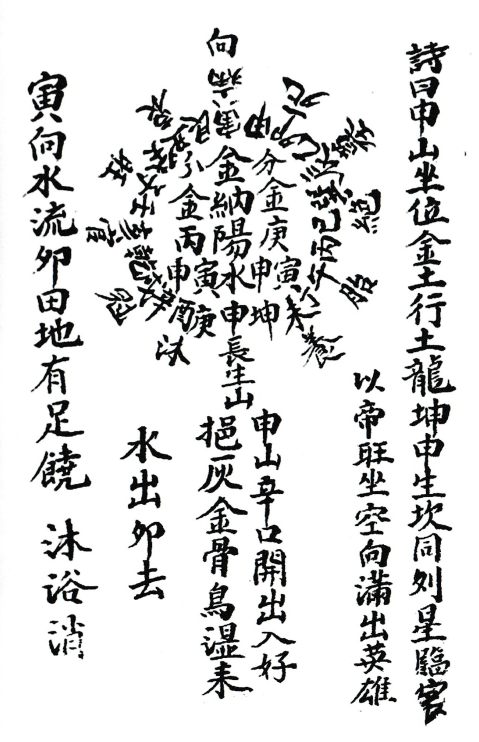 1714380180356322.png