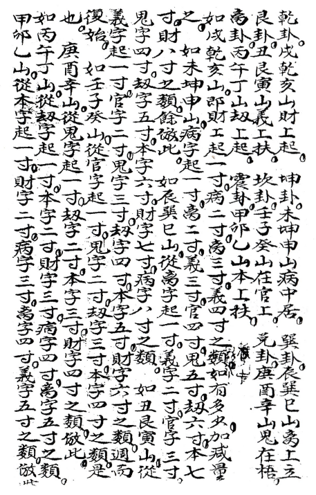 1714394384350317.png