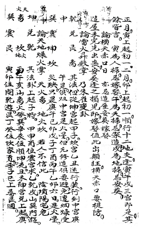 1714394384978772.png