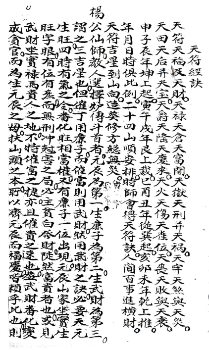 1714394385626204.png