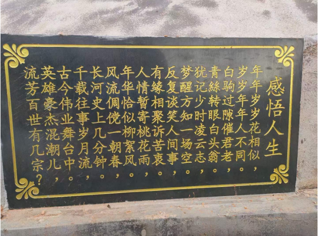 1716507122651432.png