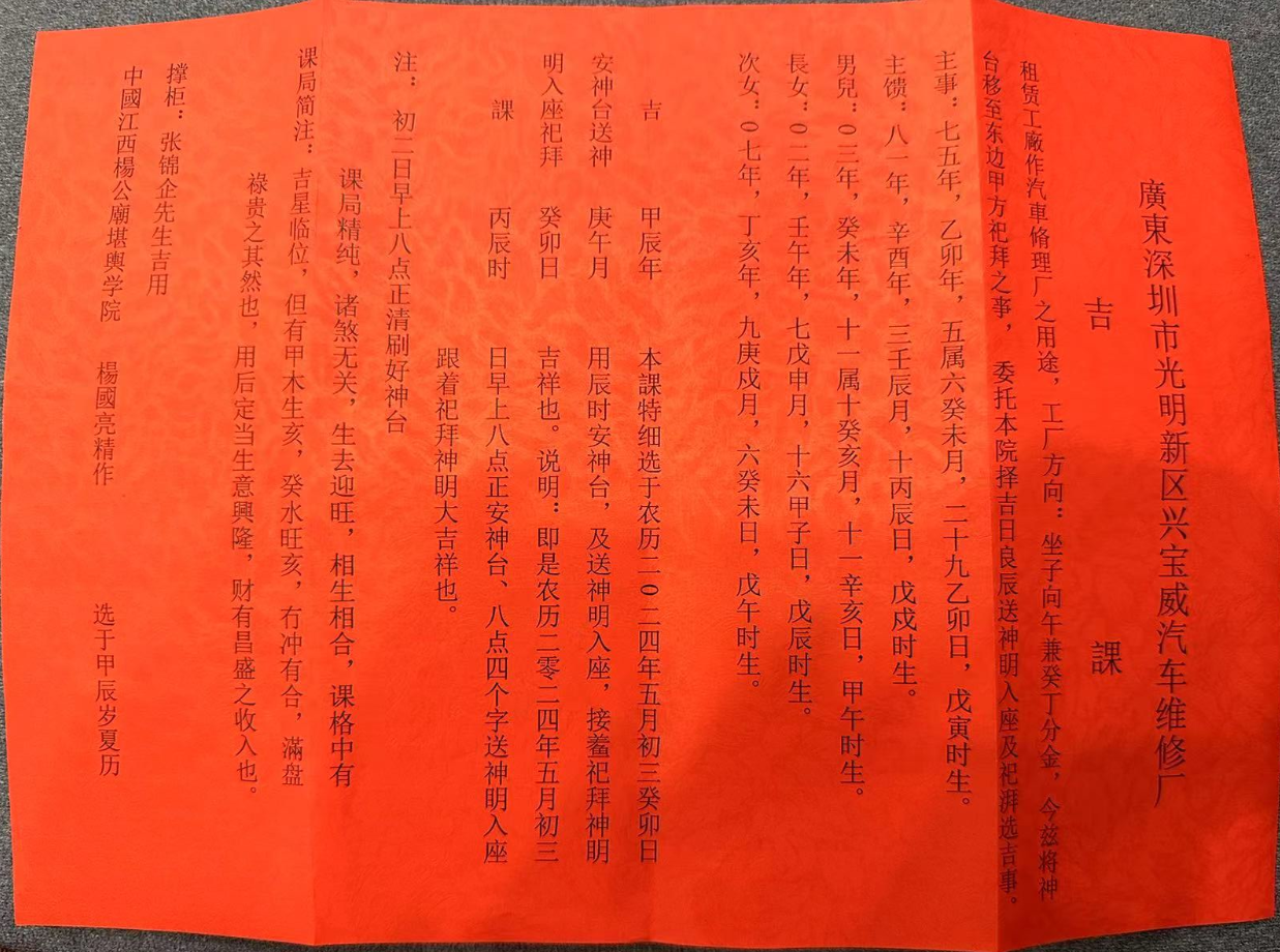 1716957638929469.png 7.png