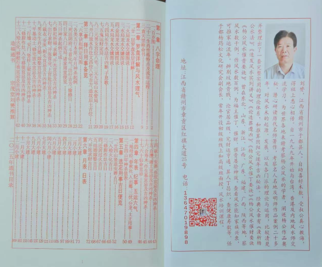 1718795178386286.png