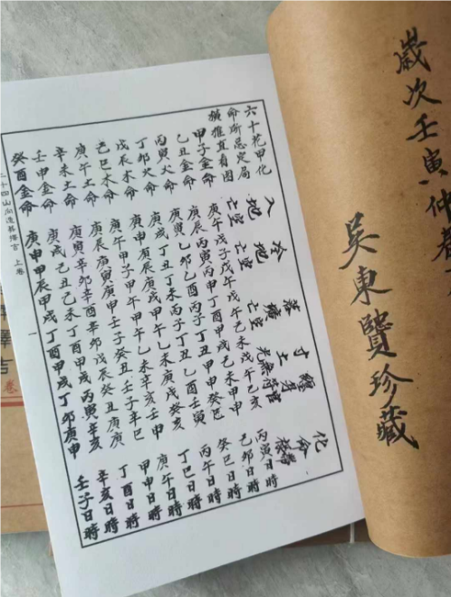 1722611099467584.png