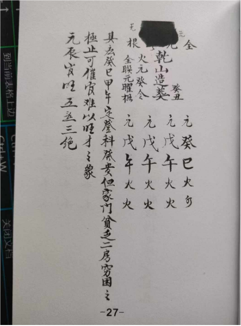 1725579024431339.png