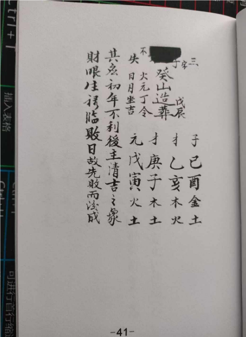 1725579026142672.png